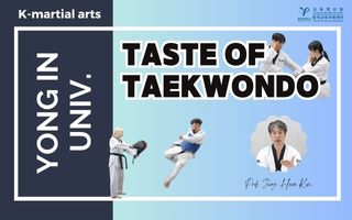 Taste of Taekwondo TKD01